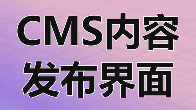Ghost现代博客